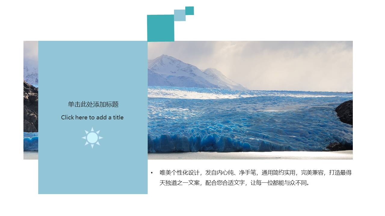 旅游画册 (99).pptx